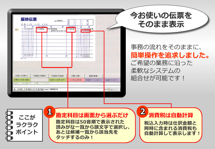コクヨ お会計票 テ-273N 3冊セット 人気海外一番