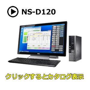 ns_d100_1-1.jpg