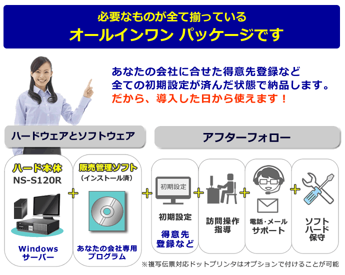 fullset5_nss2015.png
